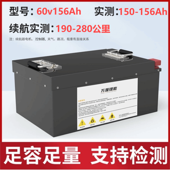 宁德时代获得实用新型专利授权：“电池和车辆”