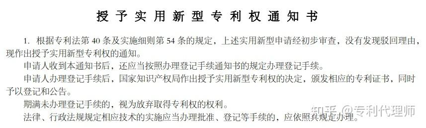 先导智能获得实用新型专利授权：“切刀装置和电极生产设备”
