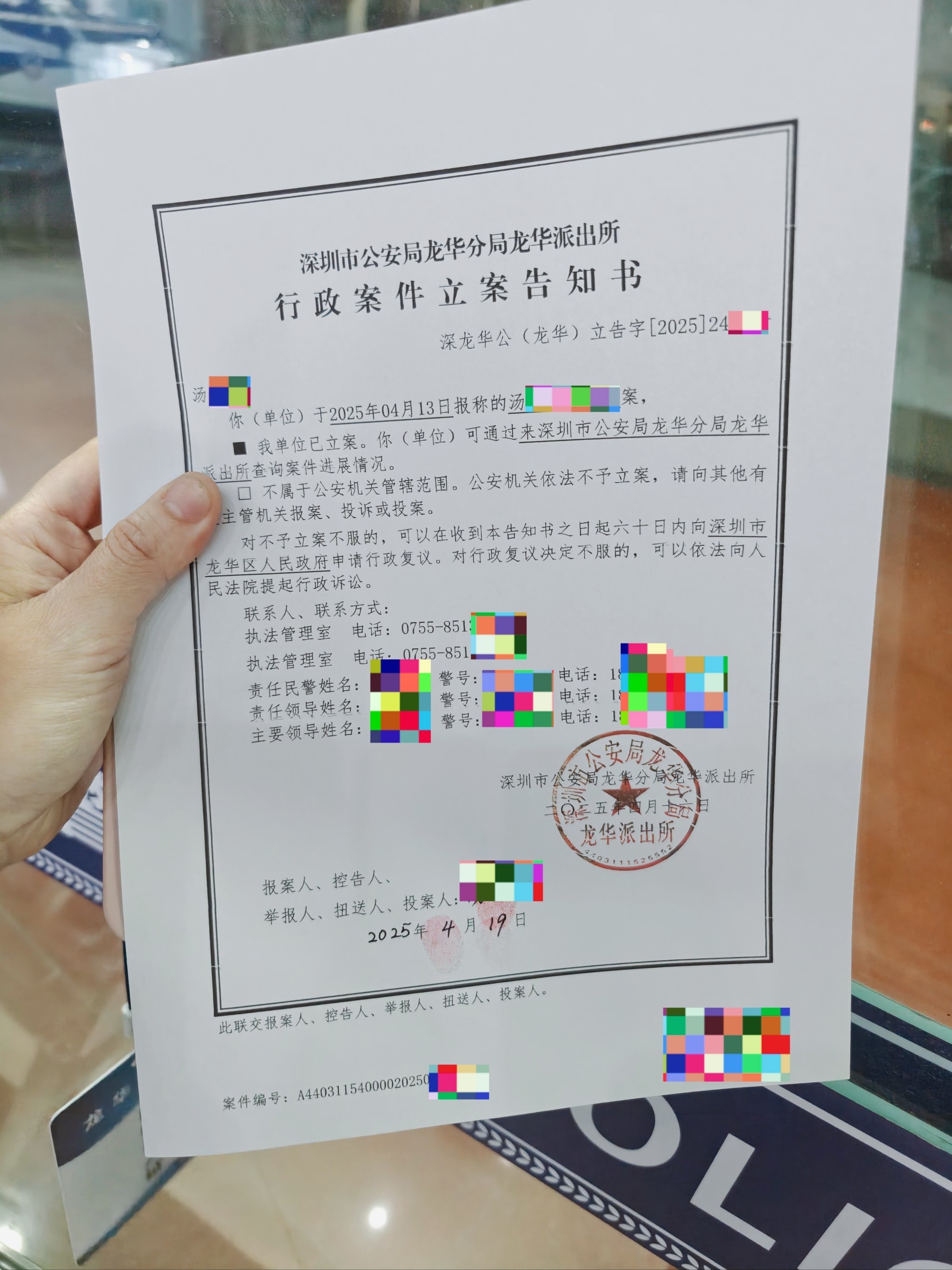 中静新华资管被出具警示函，涉未按时披露年报