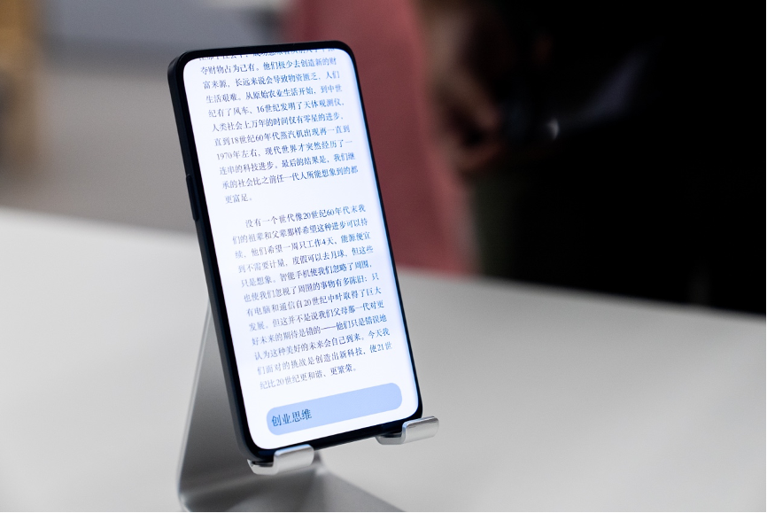 比亚迪获得发明专利授权：“安全检测方法、电子设备及存储介质”