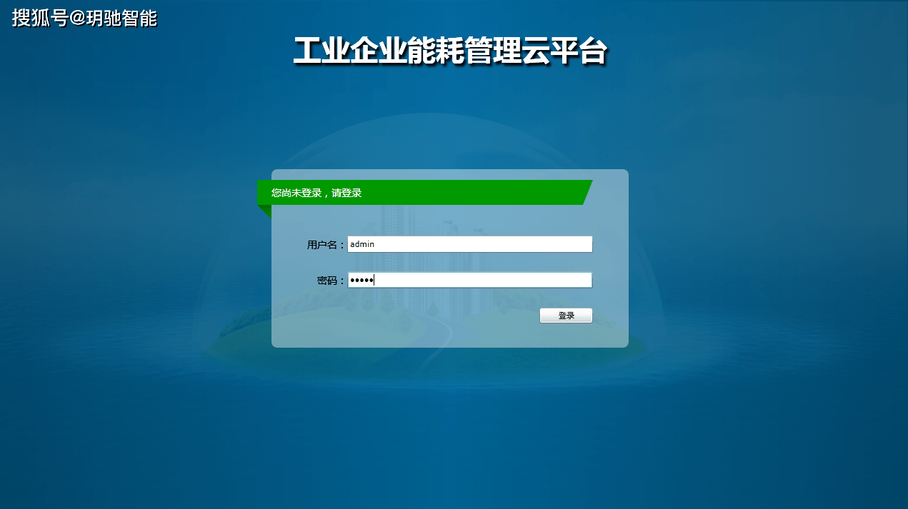 新点软件新注册《太仓协同OA软件V1.0》项目的软件著作权