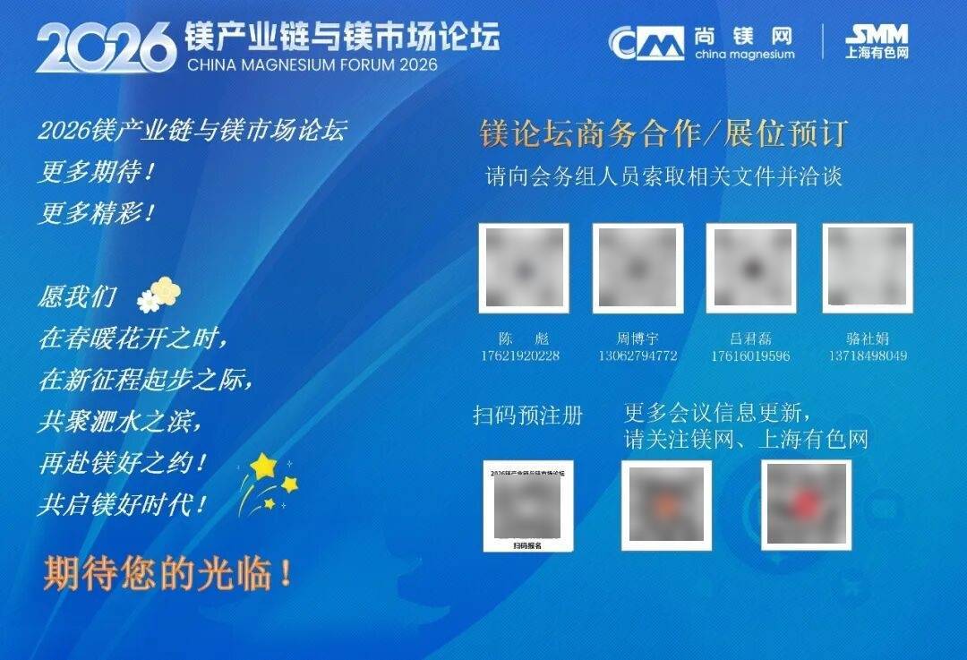 美的集团新注册《工业机器人刚度仿真平台V1.0》等2个项目的软件著作权