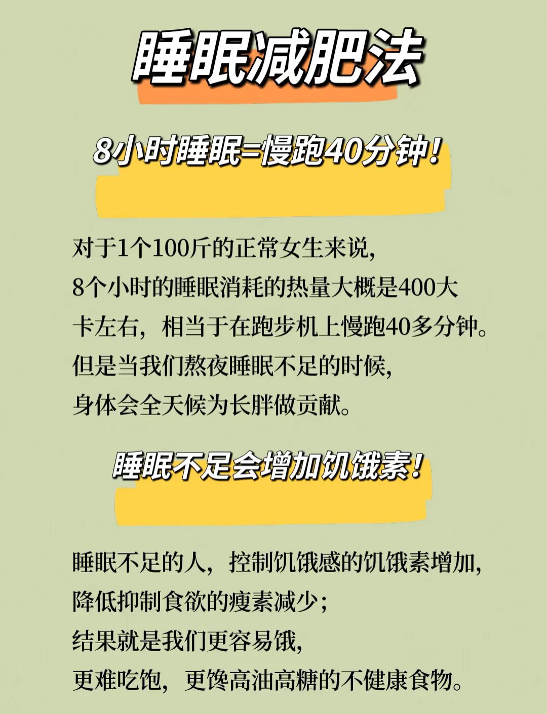 经常睡觉的房间，尽量别放这3样东西