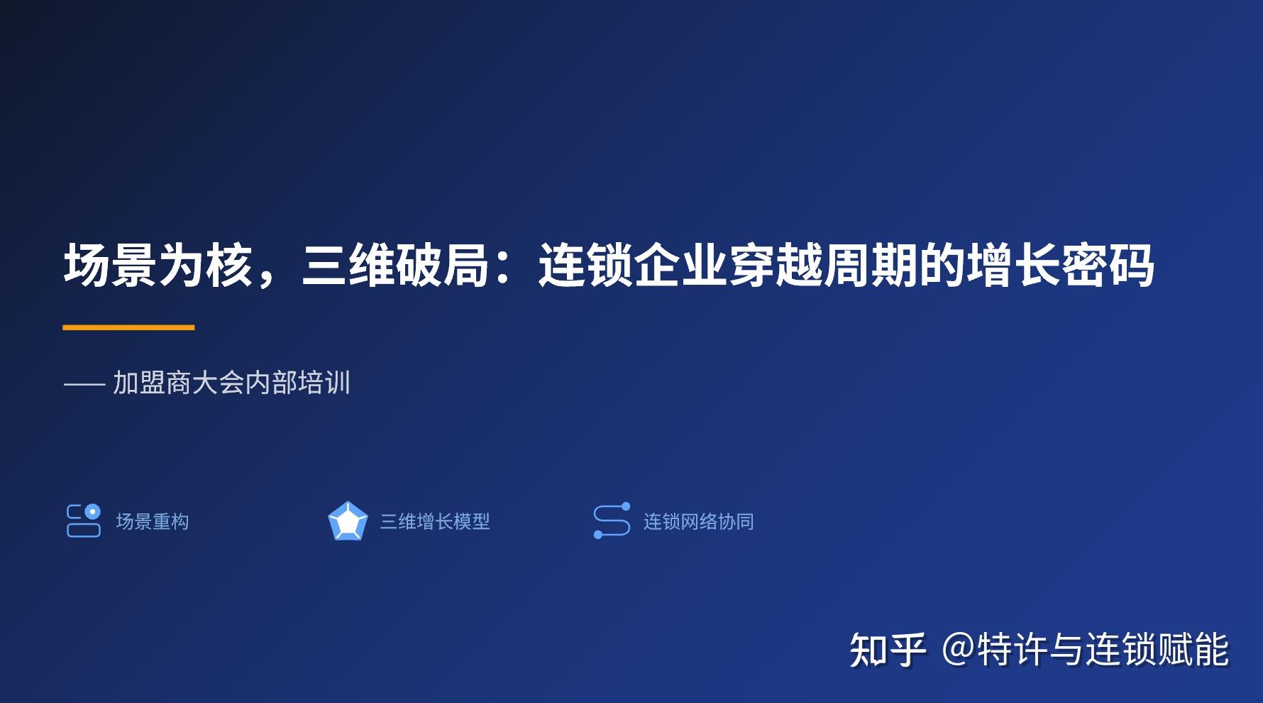 多板块协同破局！广药白云山2025年报增长密码，终于被揭开