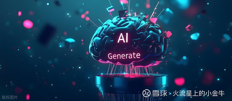 毕马威：算力基建投资或在“十五五”时期快速扩张