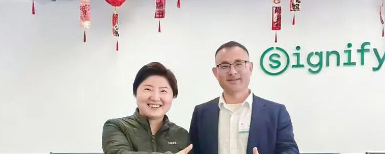 力诺药包：关于“力诺转债”赎回结果的公告