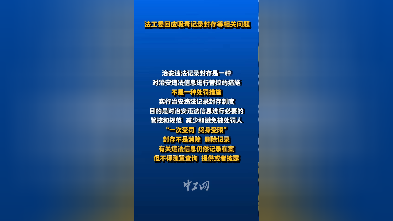 事关短视频！中央网信办出手