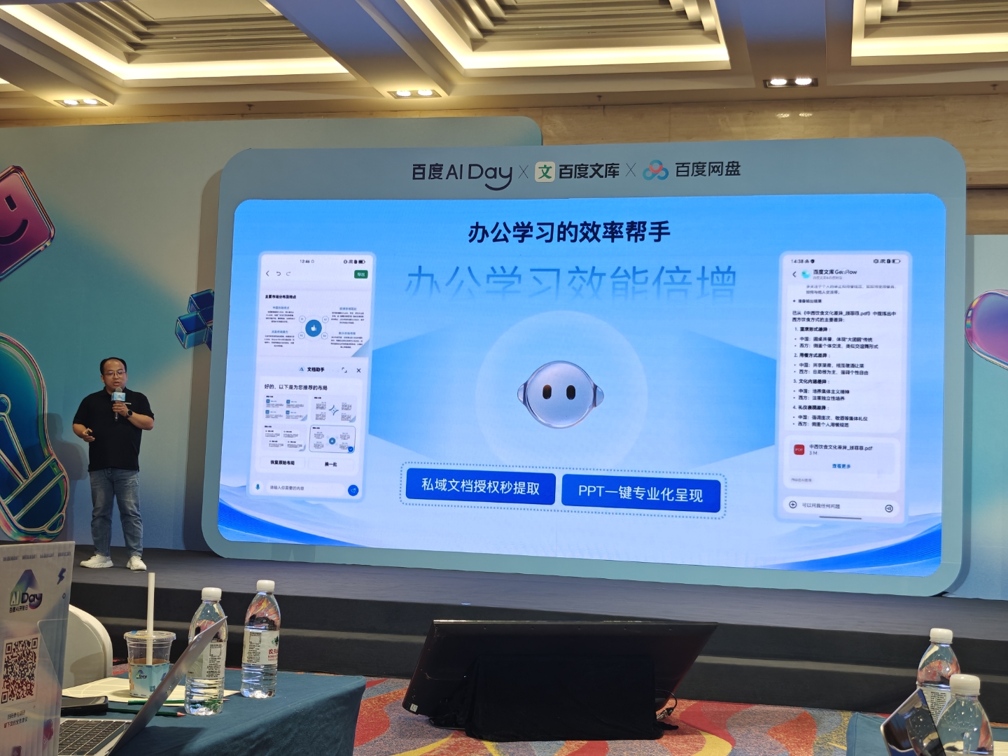 AI时代 眼见还为实吗