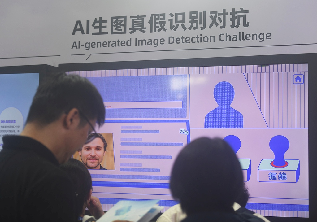 AI时代 眼见还为实吗