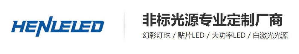 三安光电实控人林秀成被国家监委留置 此前卷入一则179万元行贿案