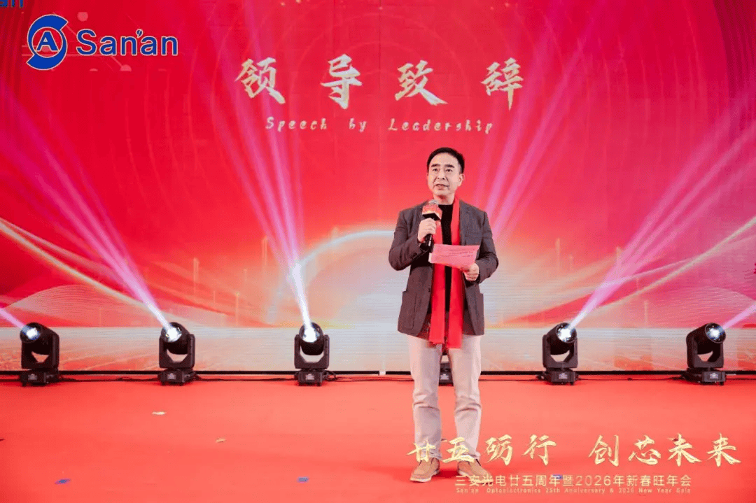 三安光电实控人林秀成被国家监委留置 此前卷入一则179万元行贿案