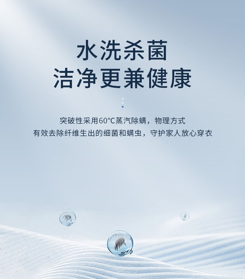 海尔智家获得发明专利授权：“洗衣机控制方法、装置、电子设备、洗衣机及存储介质”