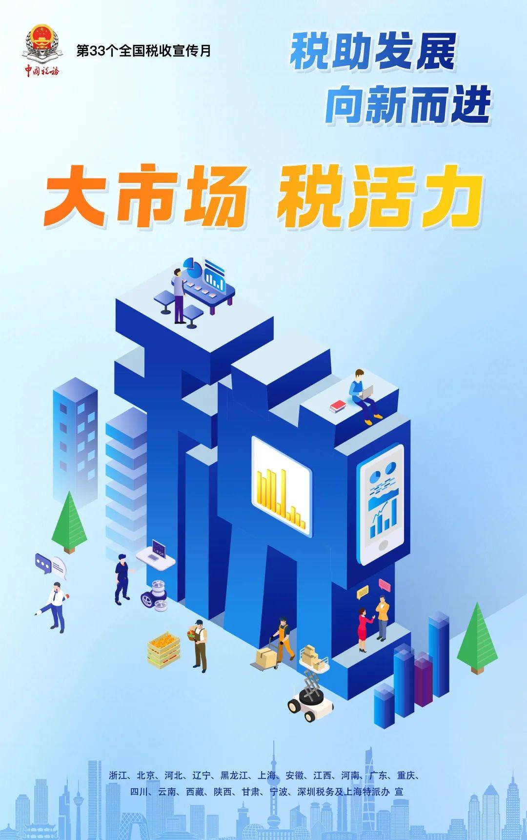 中央财经委员会办公室分管日常工作的副主任韩文秀: 保持经济向新向优向好发展 为世界注入更多稳定性确定性