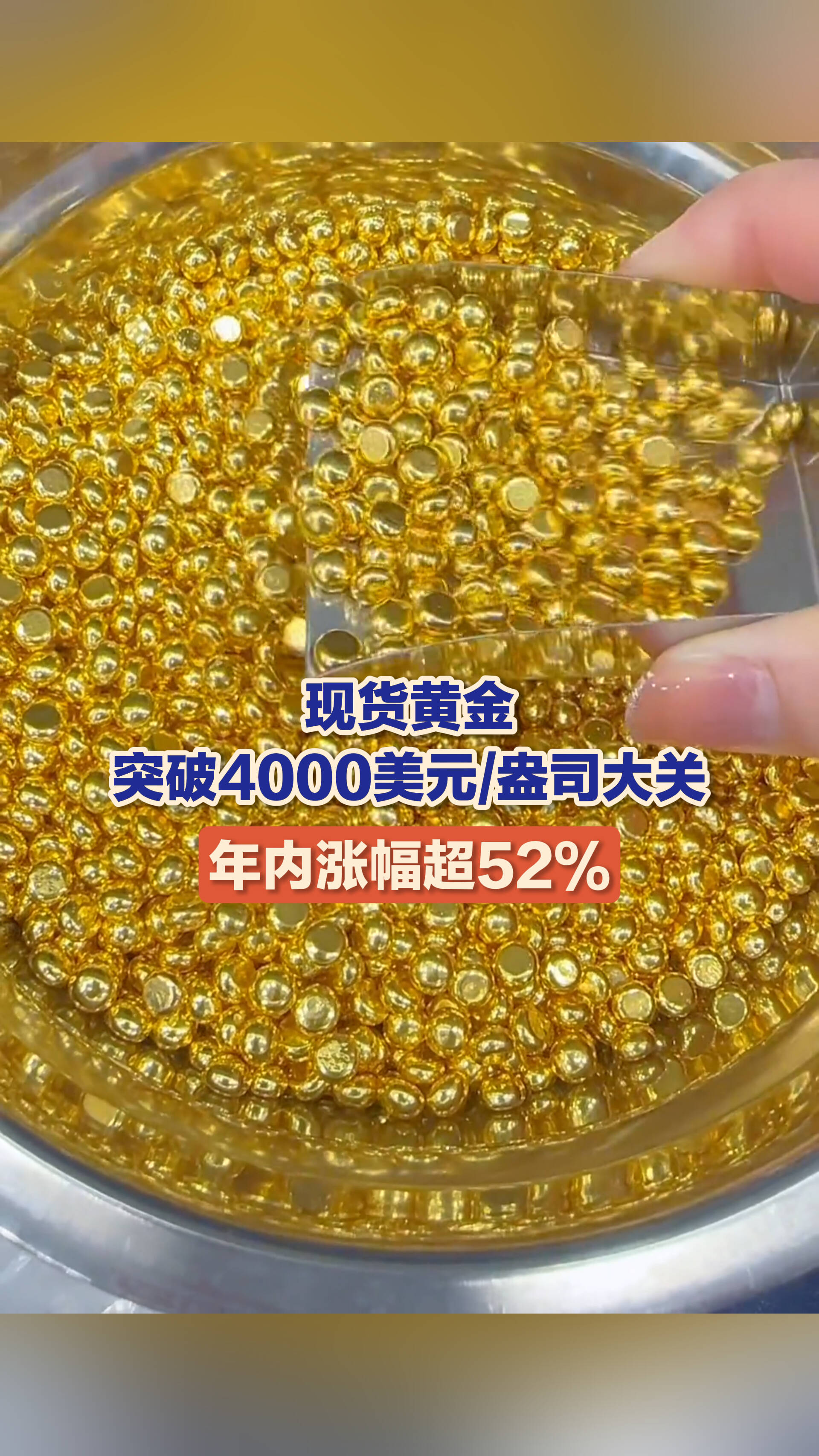 历史新高！财通基金涌现多只“翻倍基”