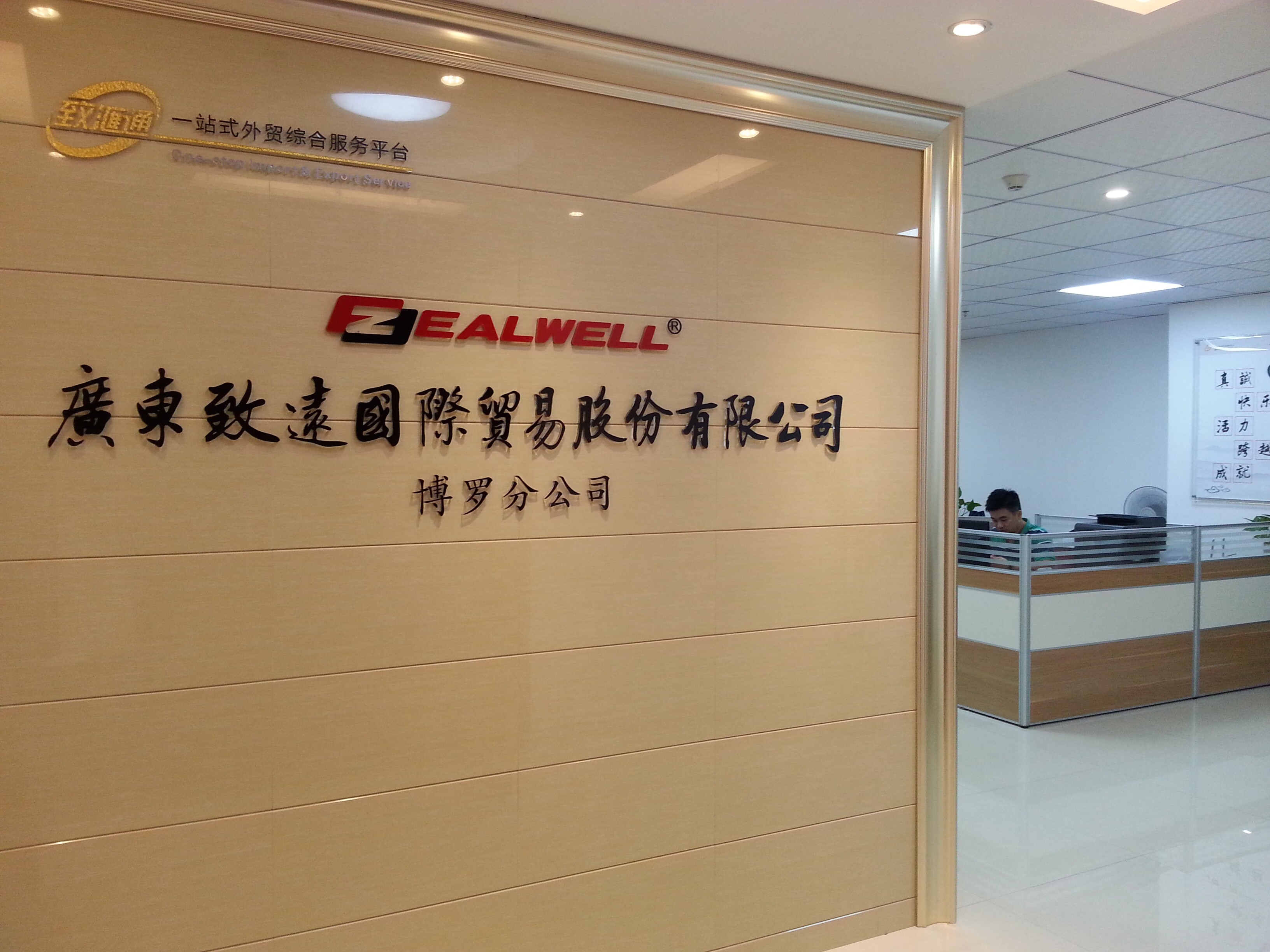 侨源股份：在氦气方面，公司已开展相关贸易业务