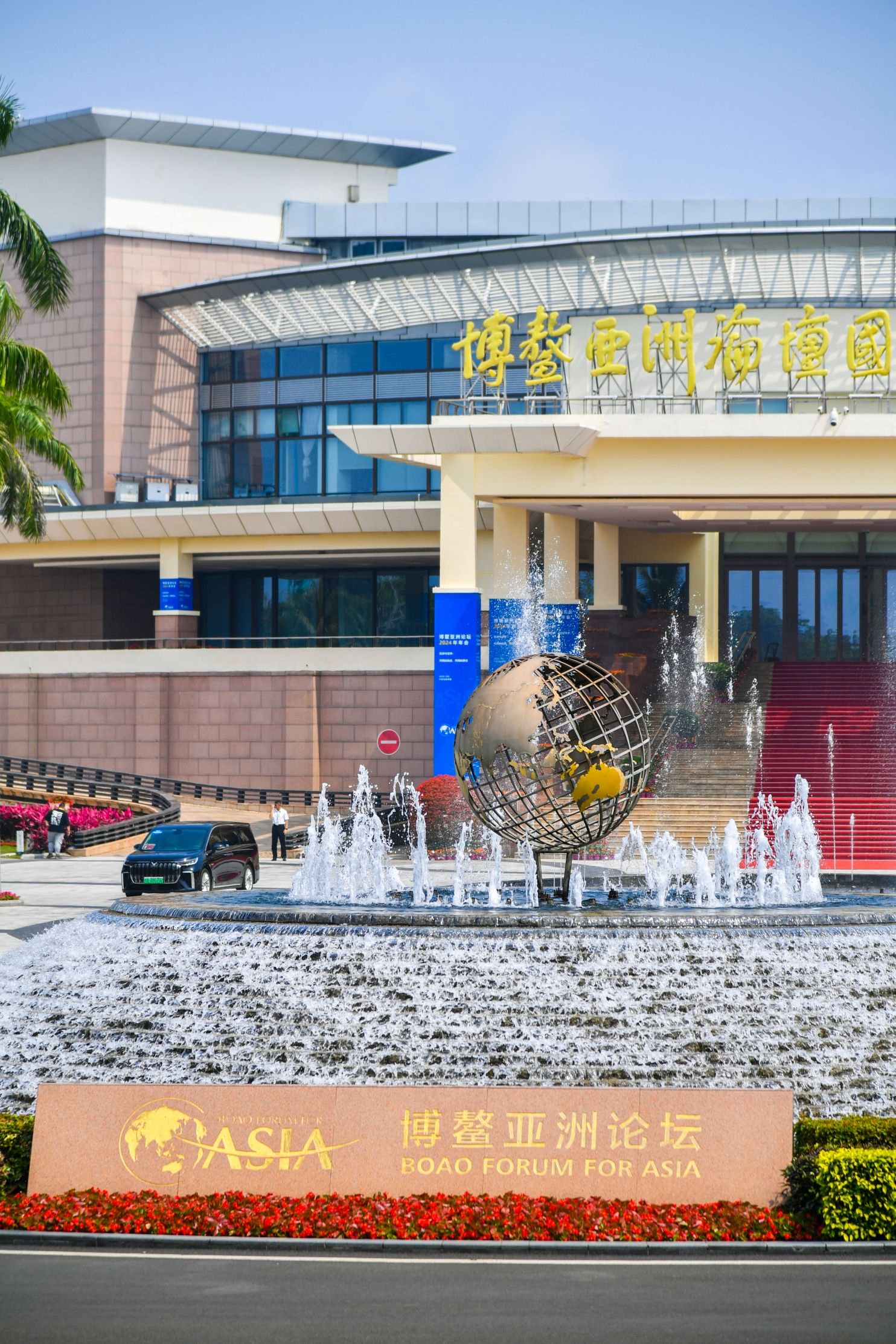 博鳌亚洲论坛秘书长张军：推动亚洲经济迈向高质量发展，打造支撑“亚洲世纪”的新发展格局