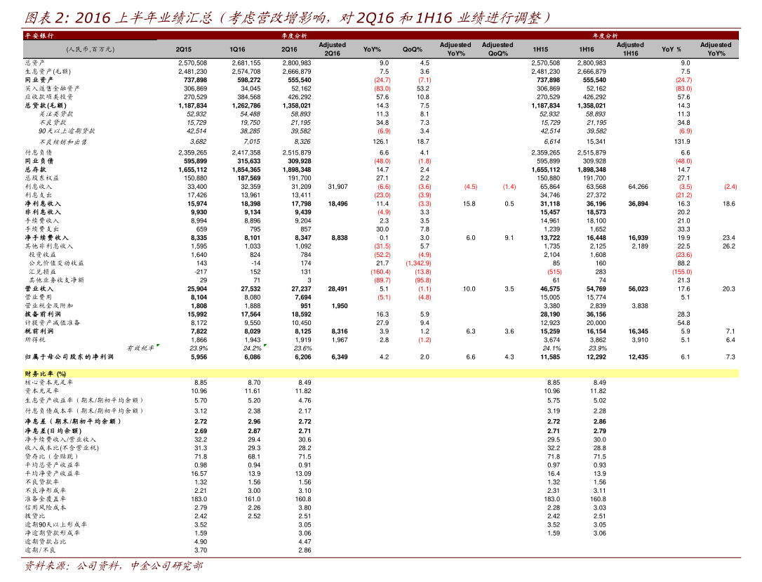 海优新材：关于实施“海优转债”赎回暨摘牌的第四次提示性公告