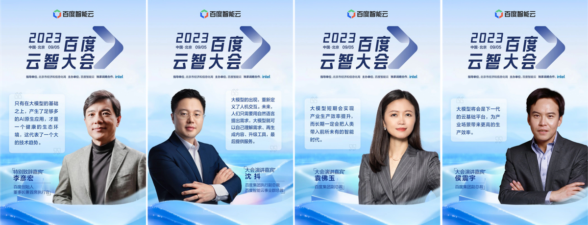 从感知到共智 “AI+健康”正解锁更多新可能