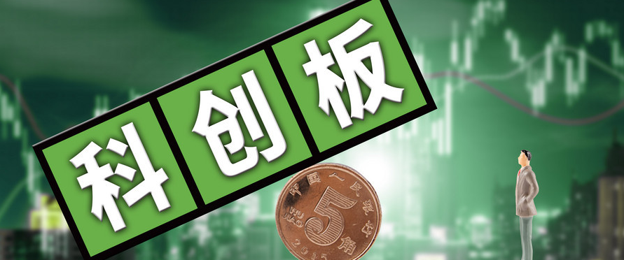 上交所新增受理赛克赛斯科创板上市申请