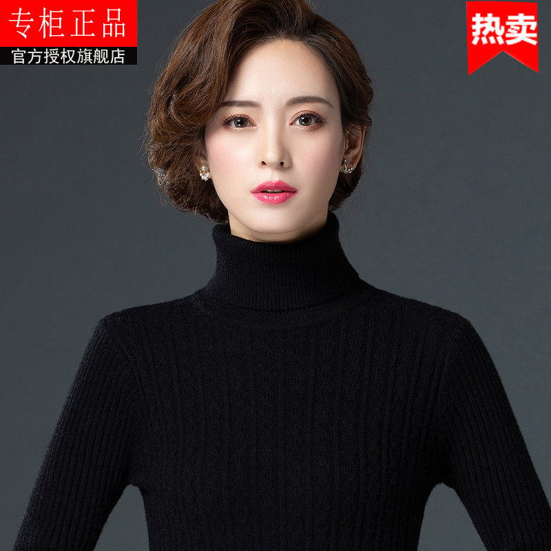 鄂尔多斯获得外观设计专利授权：“女式羊绒衫（2542）”