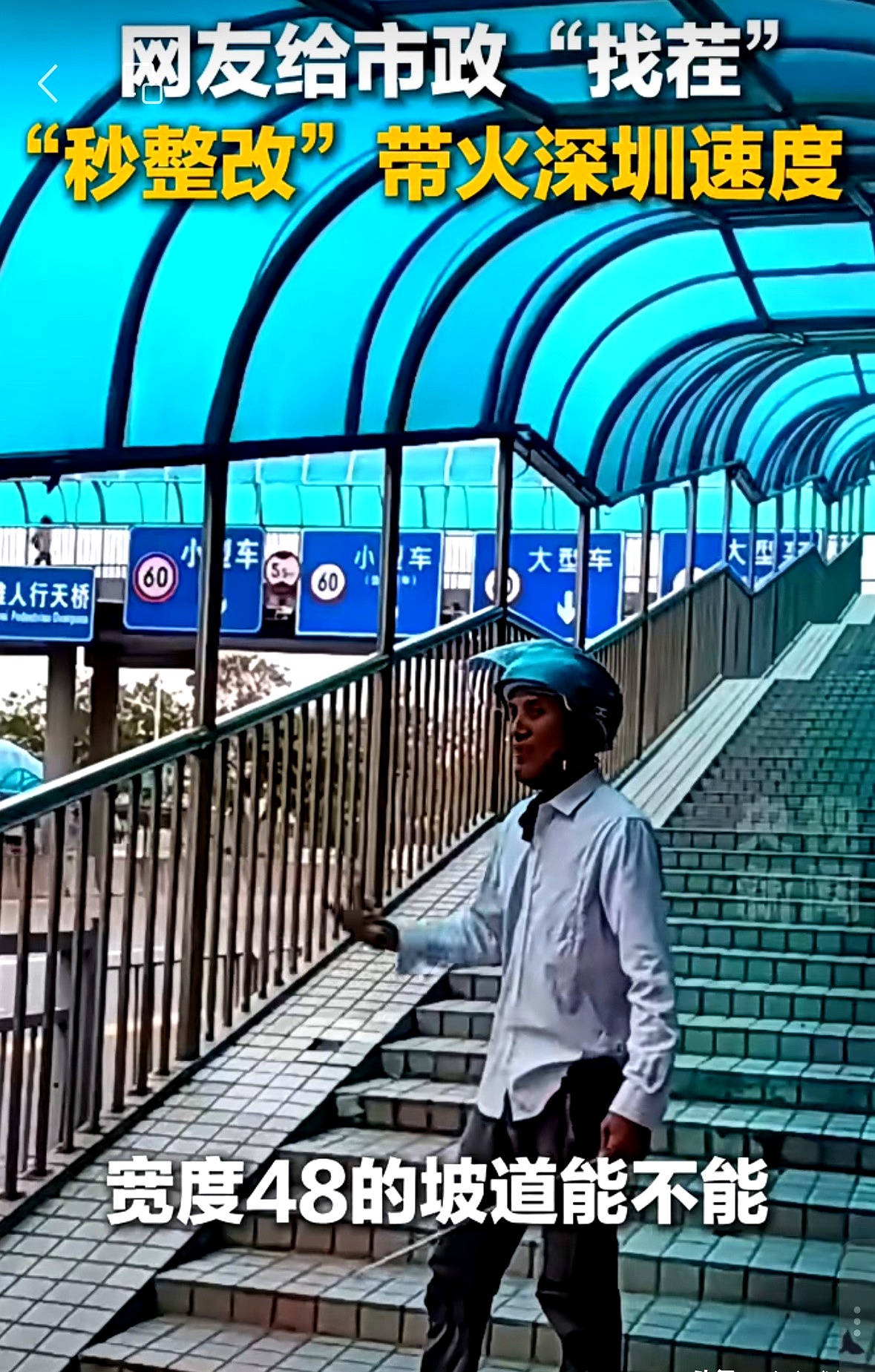 深圳:因地制宜打造“光伏/海上风电+储能+绿电直连”零碳数据中心标杆示范