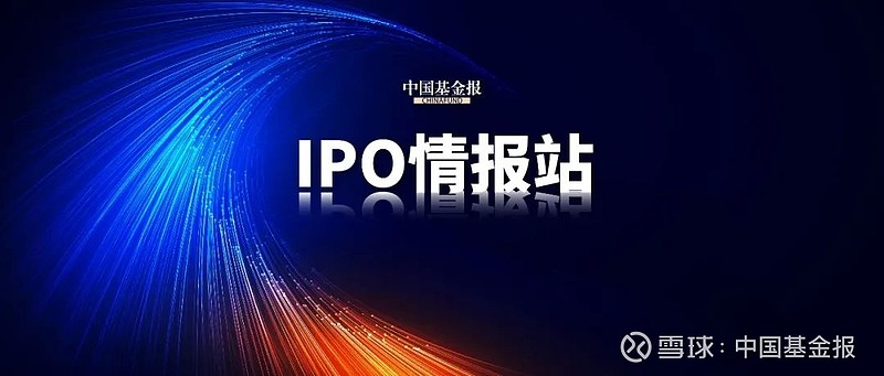 宇树科技IPO:人形机器人毛利率走低,商业化落地待考,近半募资补“大脑”短板