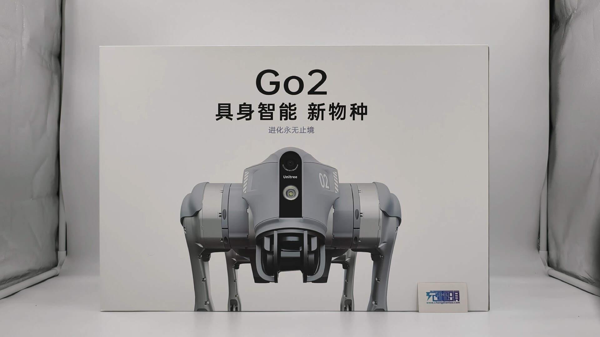 宇树科技IPO：人形机器人毛利率走低，商业化落地待考，近半募资补“大脑”短板