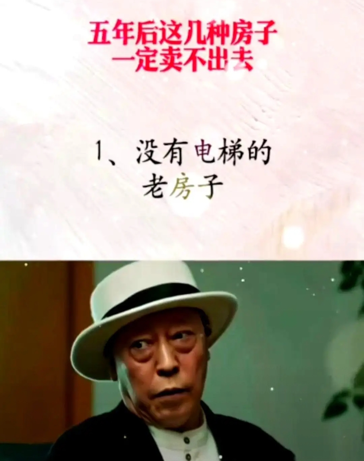 老铺黄金:我们不是只能挣金价上行的钱