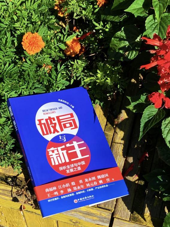 * 今年投资最难的,是看清“确定性”