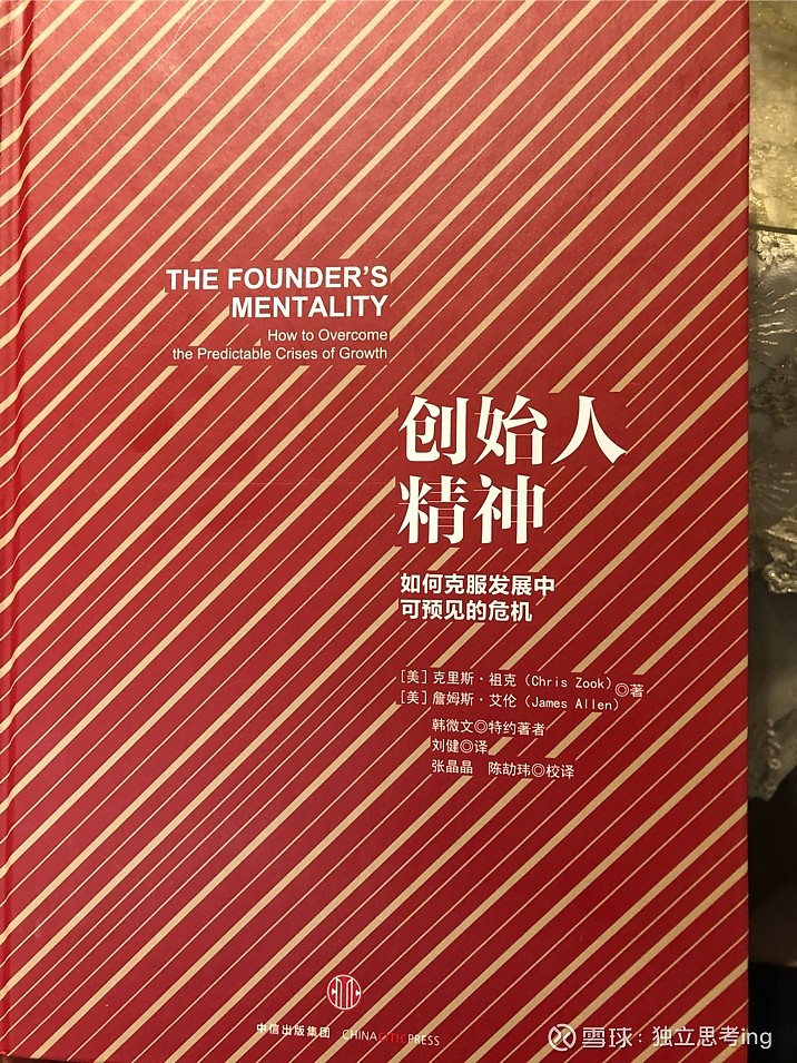 * 今年投资最难的,是看清“确定性”