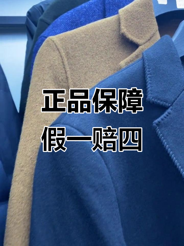 1600元羽绒服遭污损仅赔200元 互联网洗衣损坏赔付标准待明晰