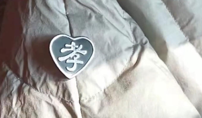 1600元羽绒服遭污损仅赔200元 互联网洗衣损坏赔付标准待明晰