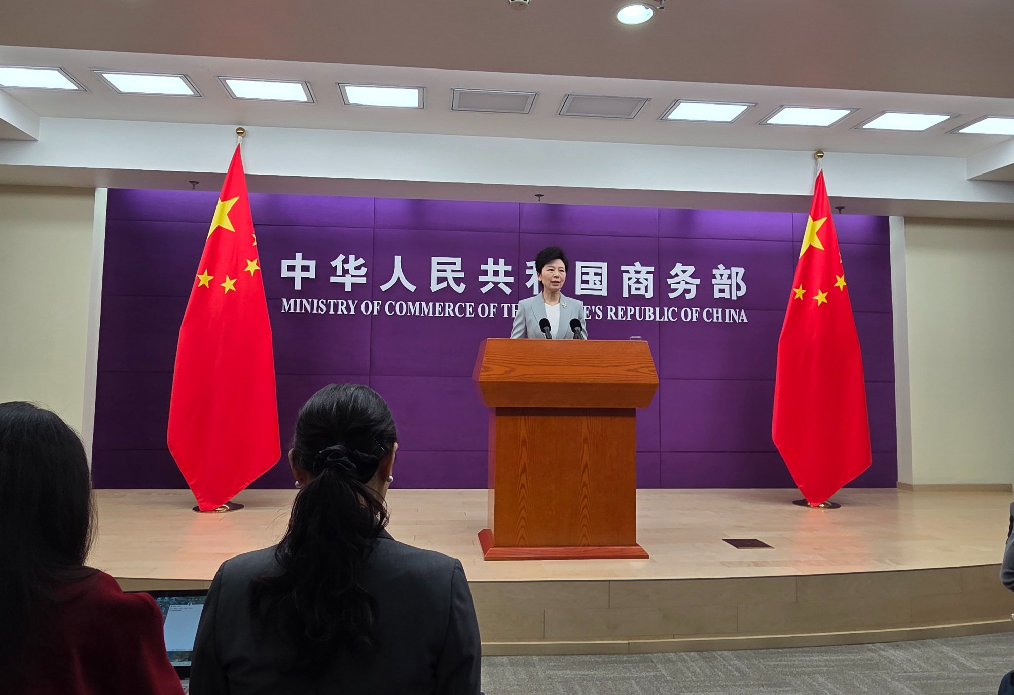商务部:墨西哥政府对中国等非自贸伙伴产品提高进口关税税率等相关措施构成贸易投资壁垒