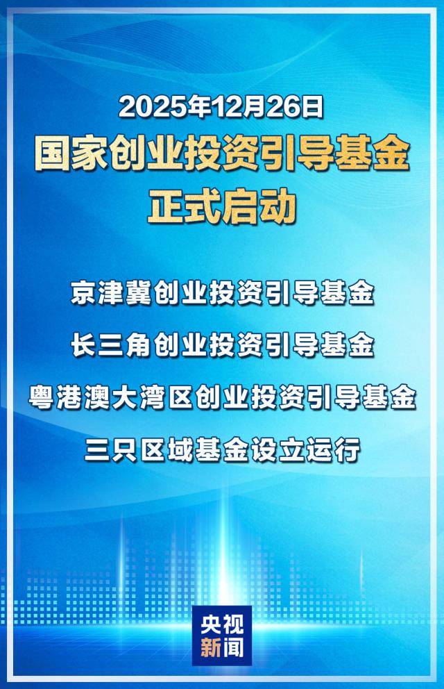 广东:支持符合条件的制造业与服务业融合型企业上市融资、发行债券、并购重组