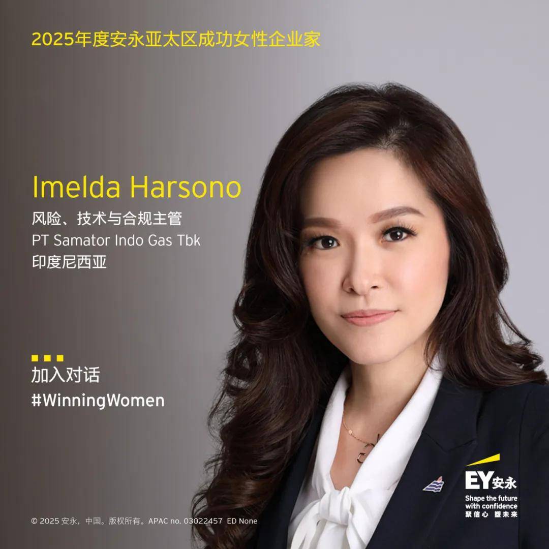 安永报告：印度企业2026年平均薪资涨幅或达9.1%