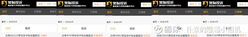 信用飞遭监管约谈，累计投诉量升破2万条，助贷行业迎严监管常态化