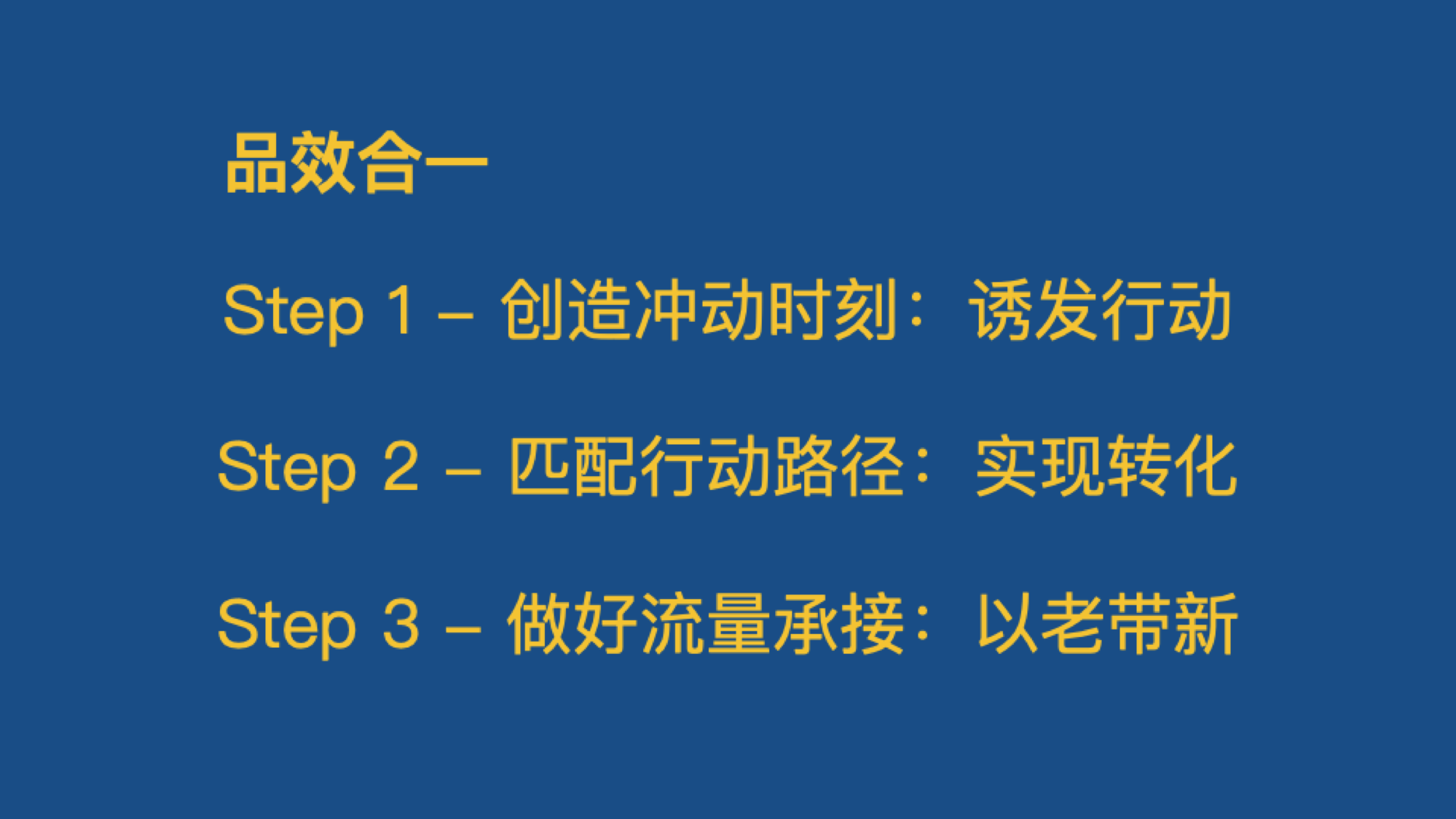 学习机“下一站”：效果可量化