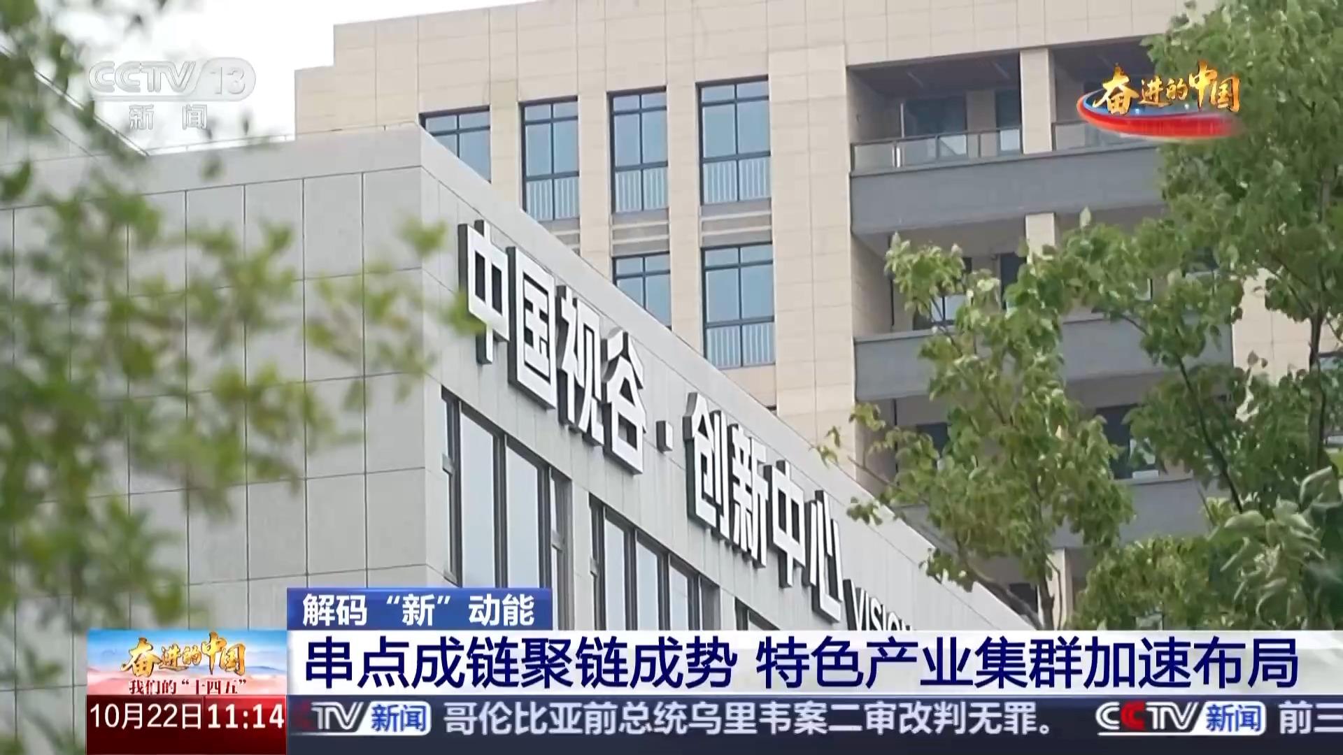 哥伦比亚经济2月增长动能减弱