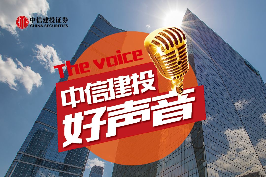 四大证券报精华摘要:3月27日