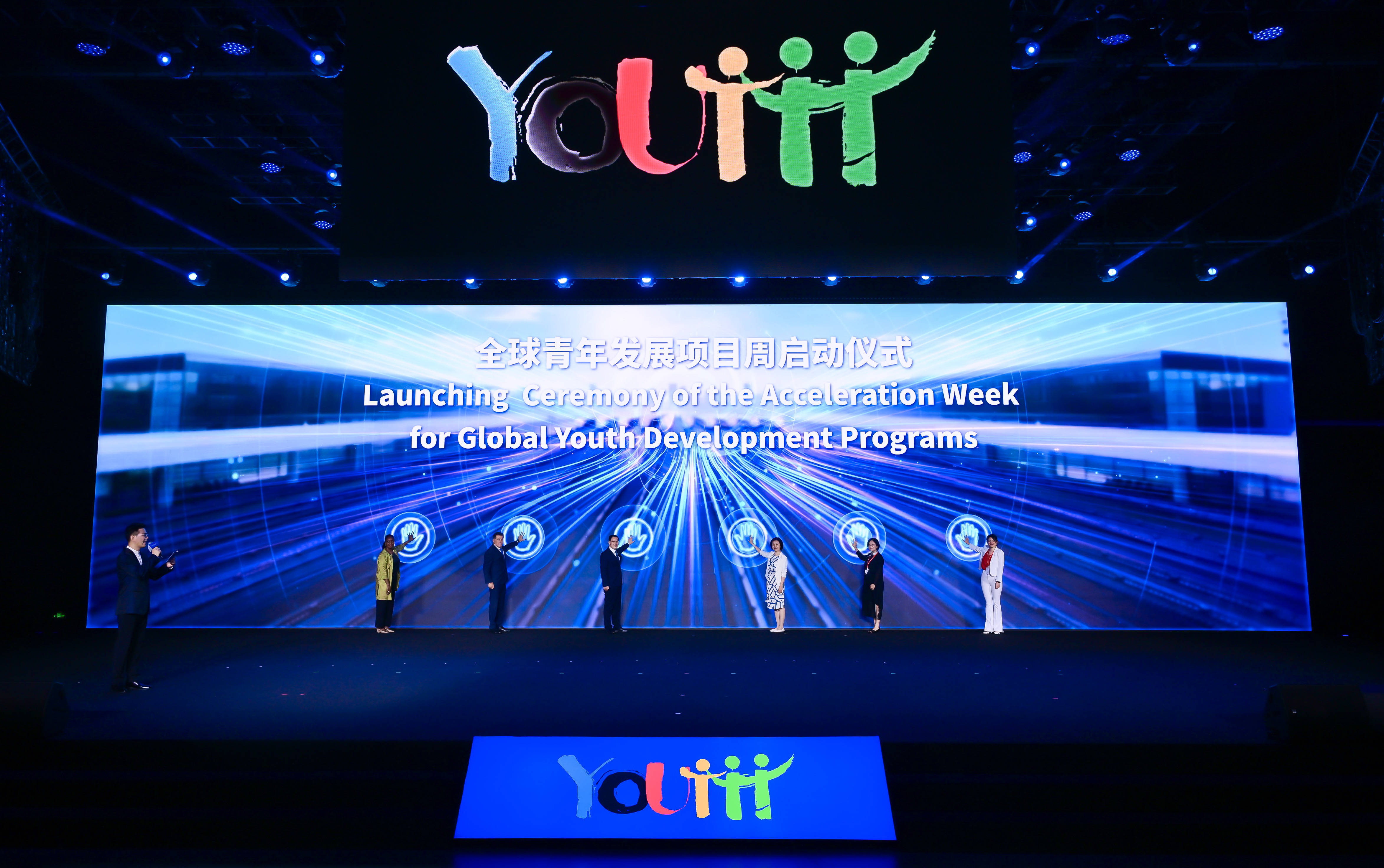 人工智能科技向善发展