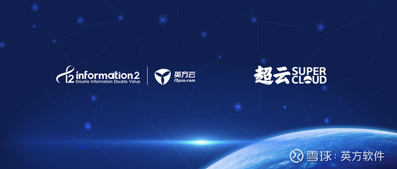 长城互联（北京）网络集团有限公司在北京海淀区落户