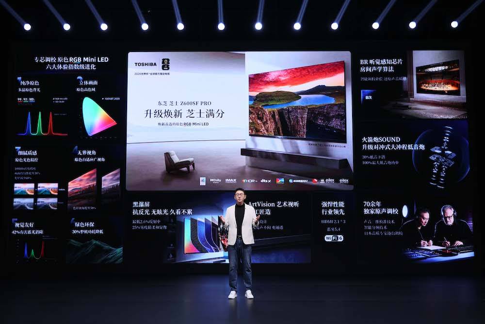 三大系列精准布局：东芝REGZA ZX、700、600系列覆盖多元品质生活