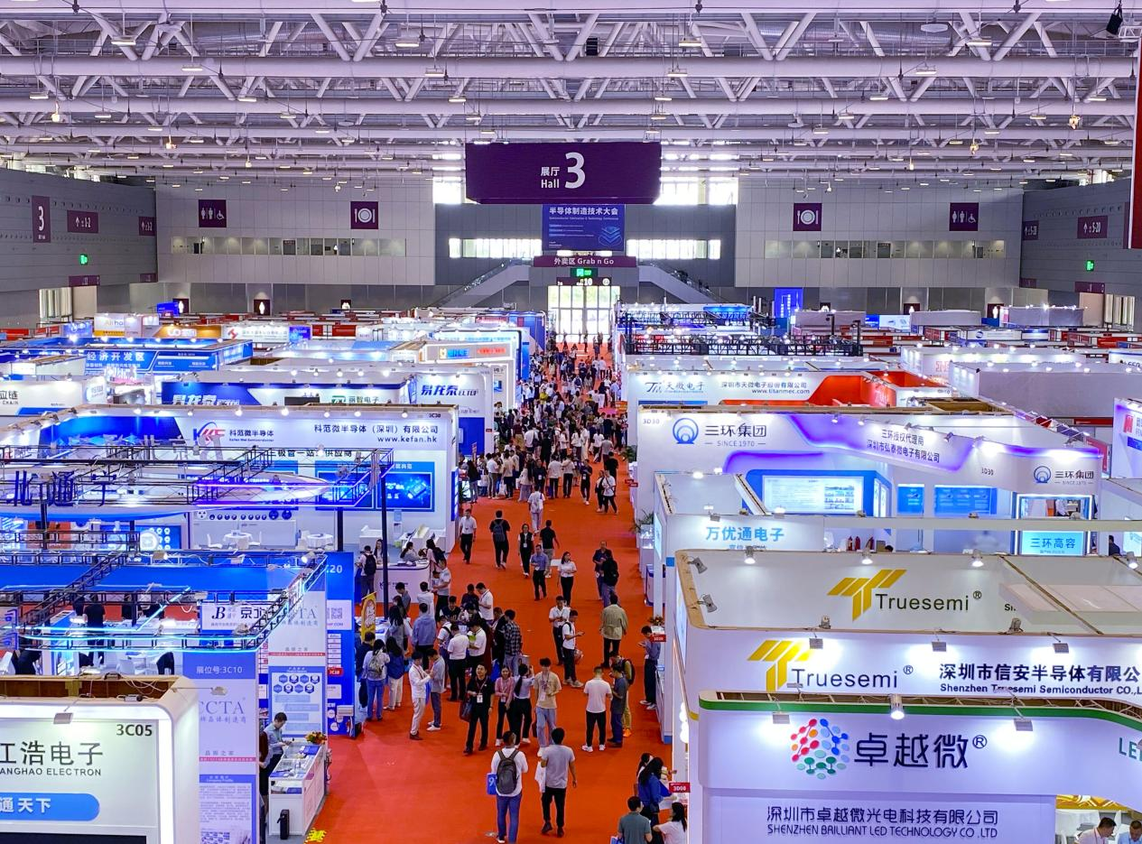 三环集团成立新公司 含半导体相关业务