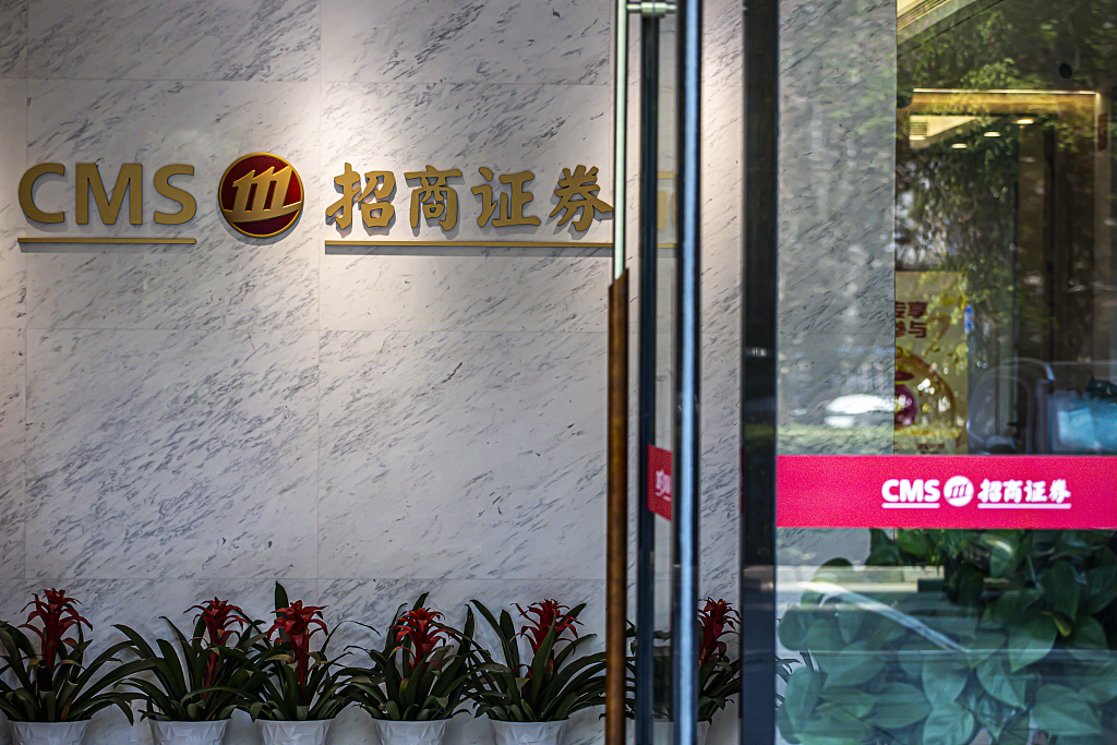 甬金股份：时任董事长窗口期违规交易股票，收到警示函