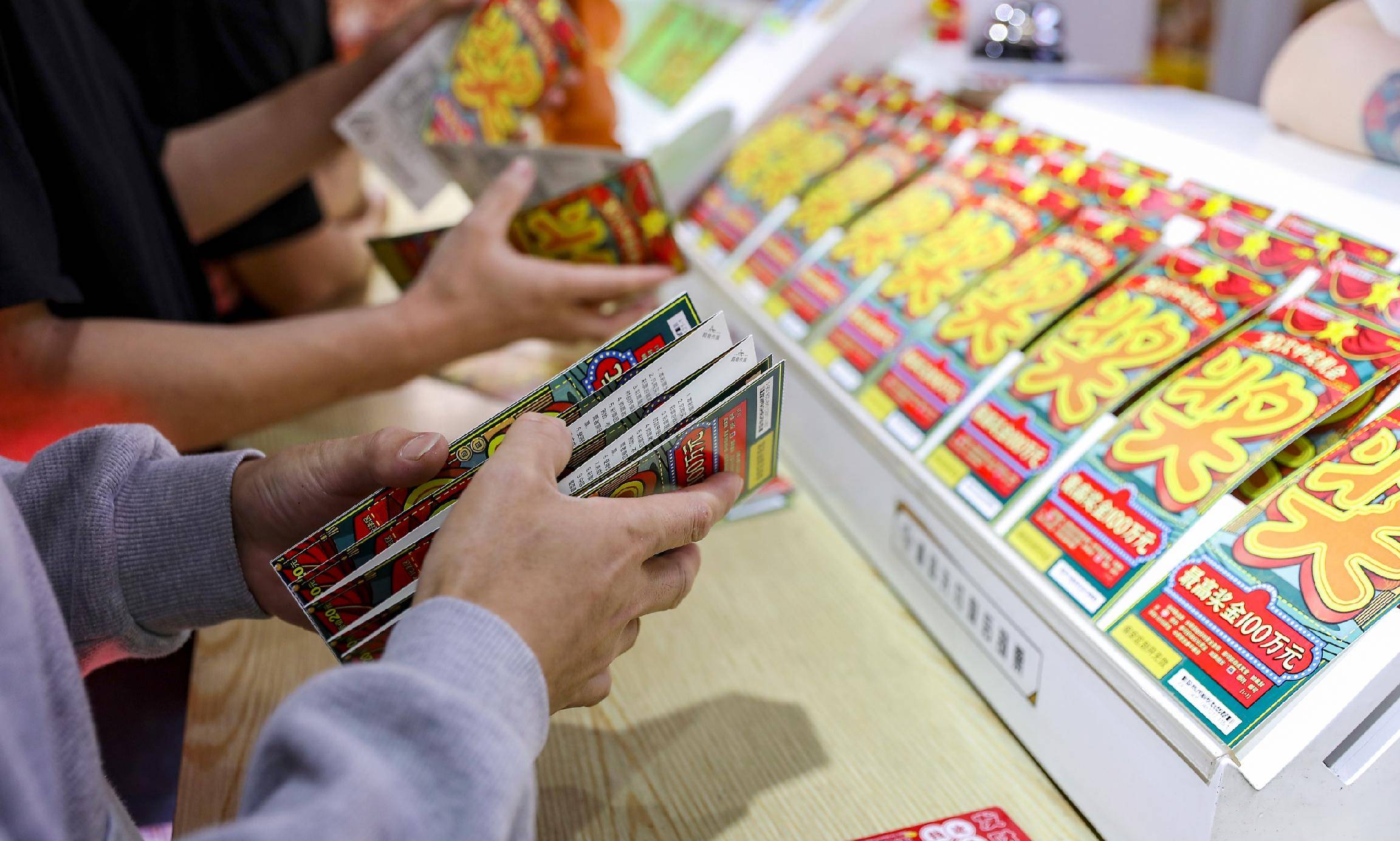 财政部：2月份全国共销售彩票343.13亿元 同比下降18%