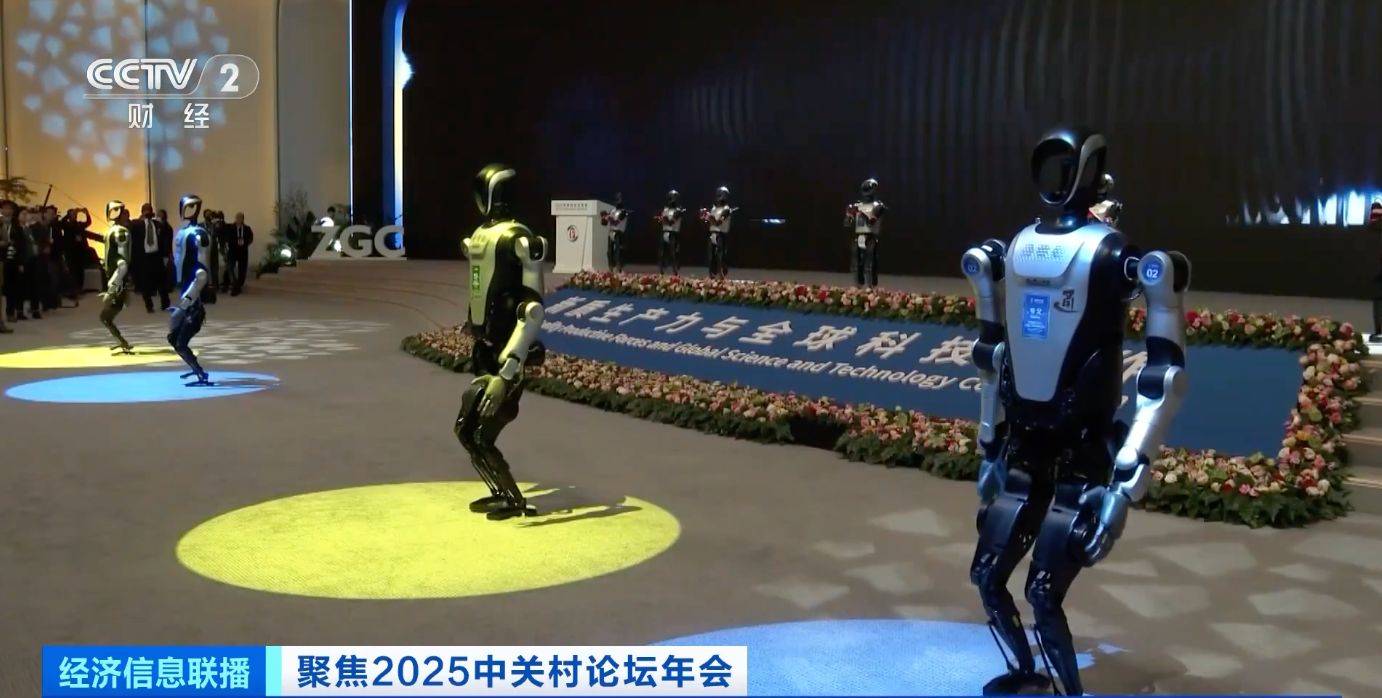 中关村论坛年会上看具身智能新发展