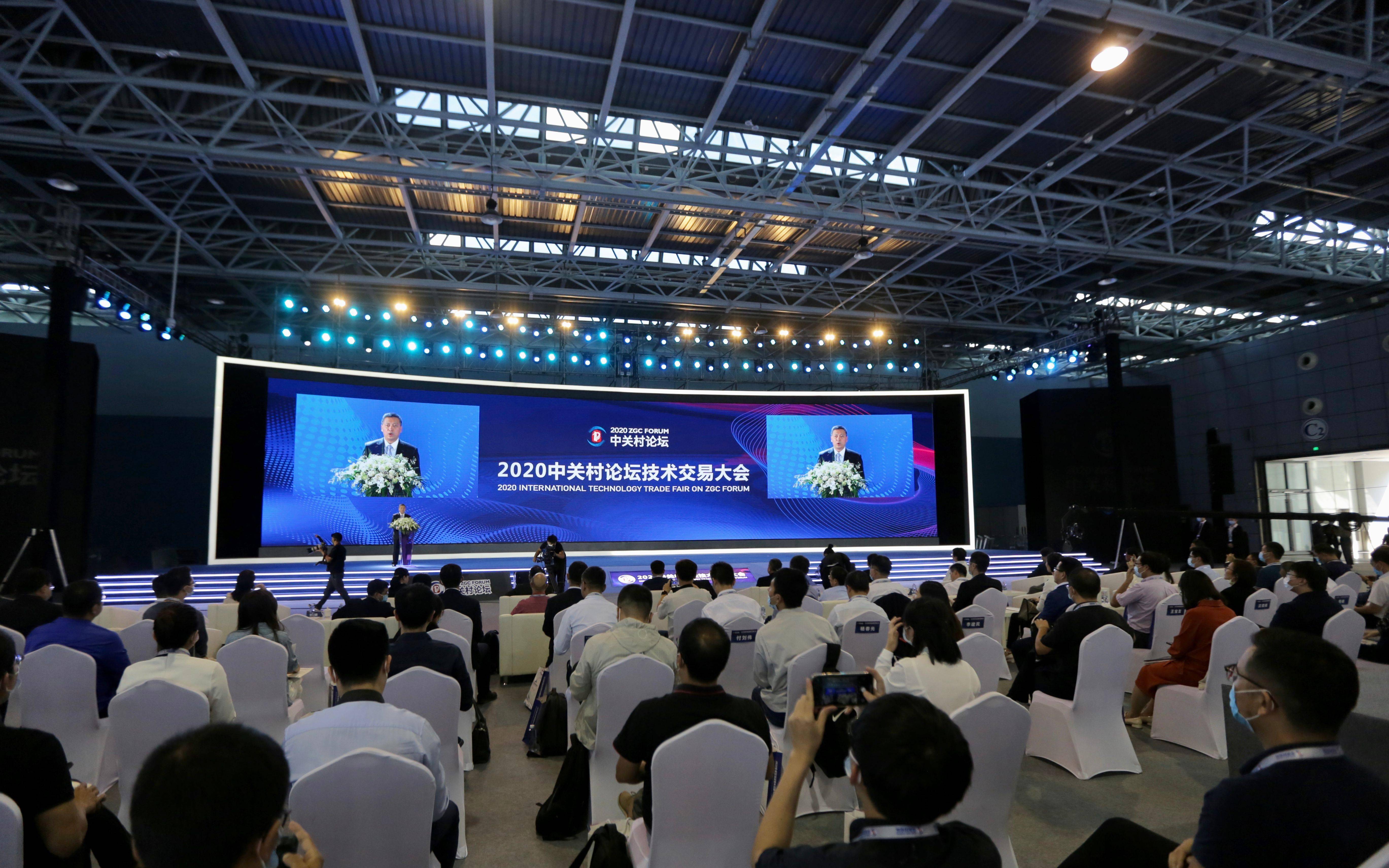 2026中关村国际技术交易大会“朝阳区长会客厅”成功举办