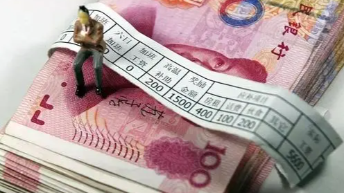 中信股份管理层:已从两方面落实金融央企薪酬改革