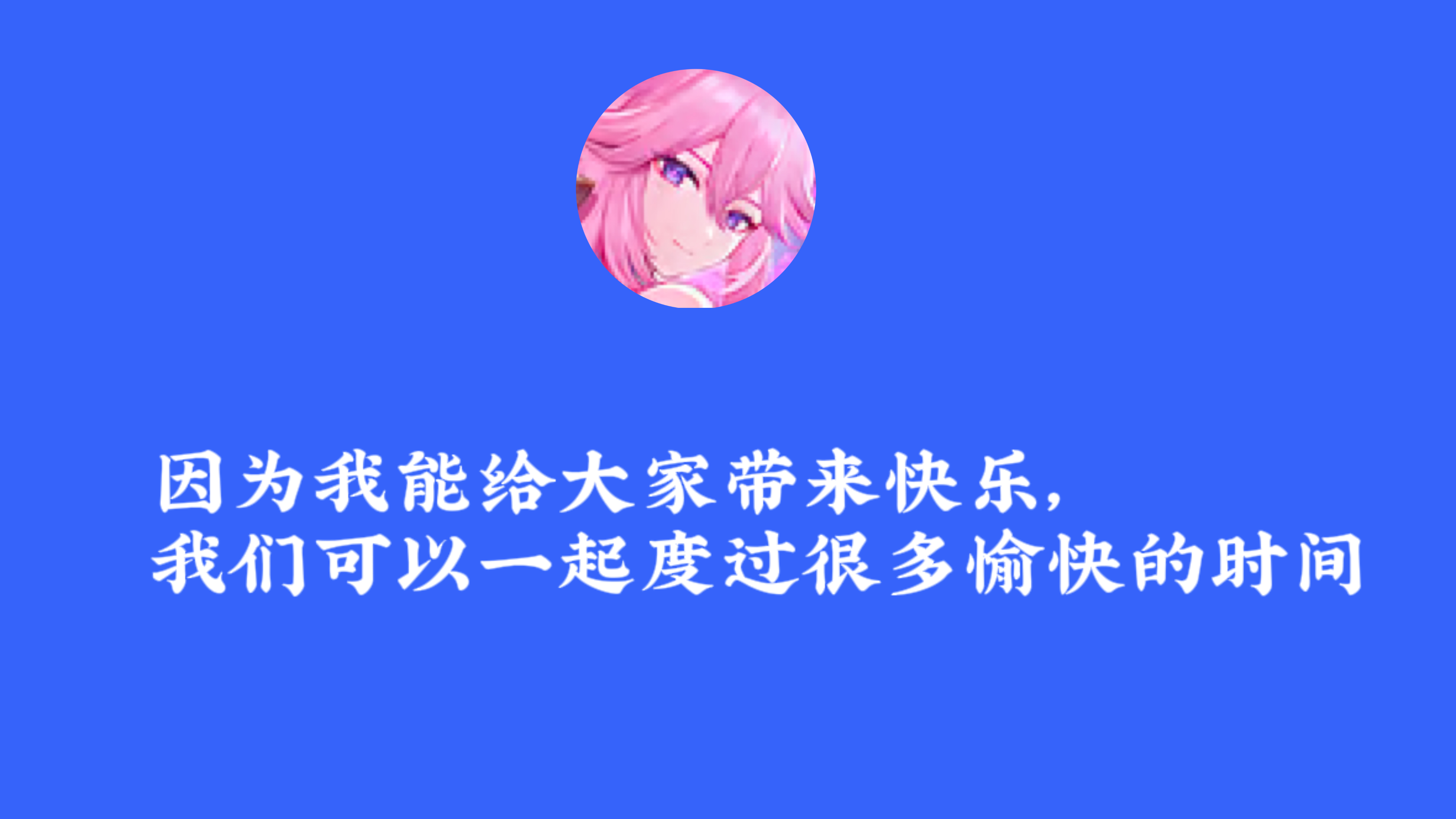 “AI+社交娱乐” 赤子城科技2025年归母净利增长95%