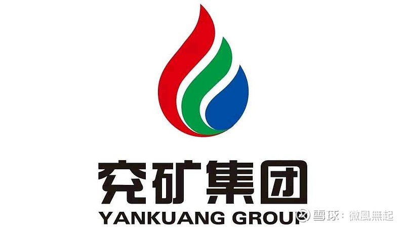兖矿能源2025年净利润83.8亿元 商品煤产量1.82亿吨创历史新高
